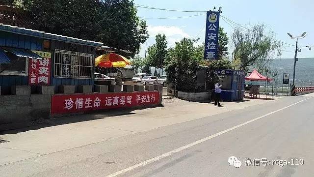 芮城县最新发展动态概览
