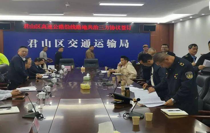 千山区应急管理局最新发展规划揭秘，全面构建现代化应急管理体系