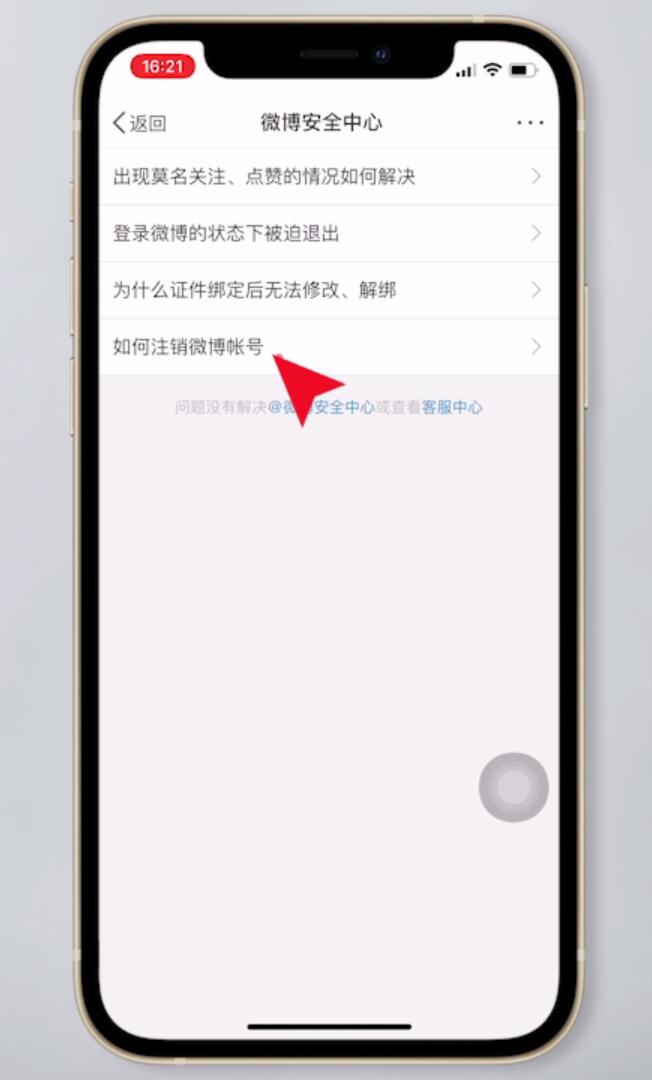 呼梦桃