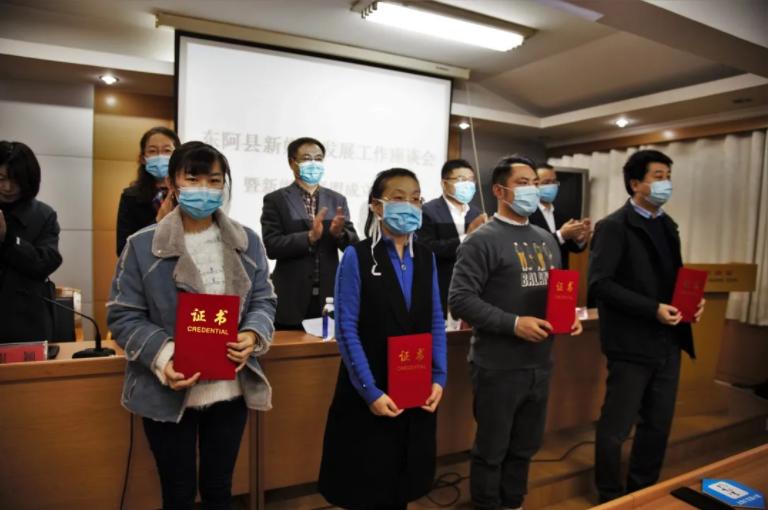 东阿县数据和政务服务局最新发展规划揭秘与探讨
