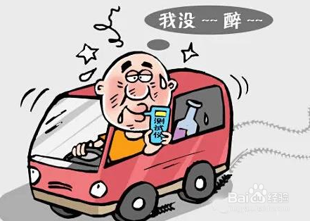 社会趋势下的健康警示，最新喝酒禁用规定