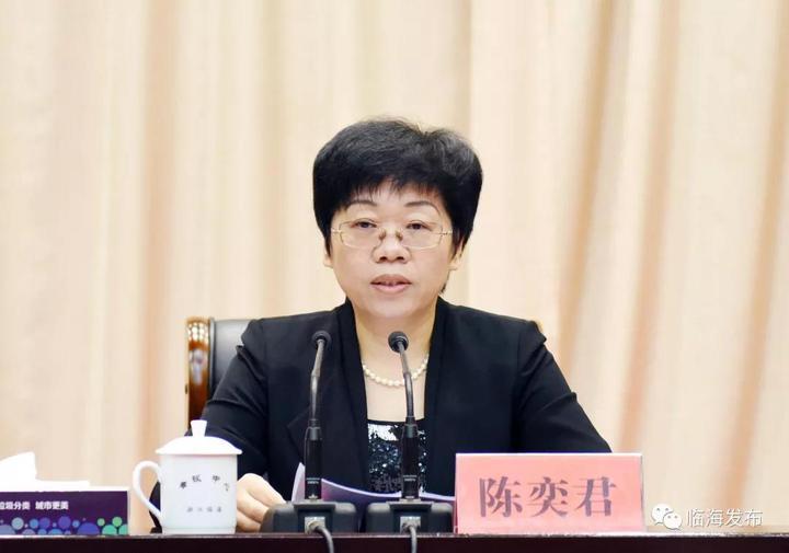临海市公安局人事大调整，推动警务工作迈上新台阶