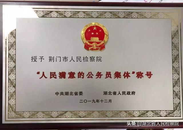 地卡村人事任命更新，开启新篇章