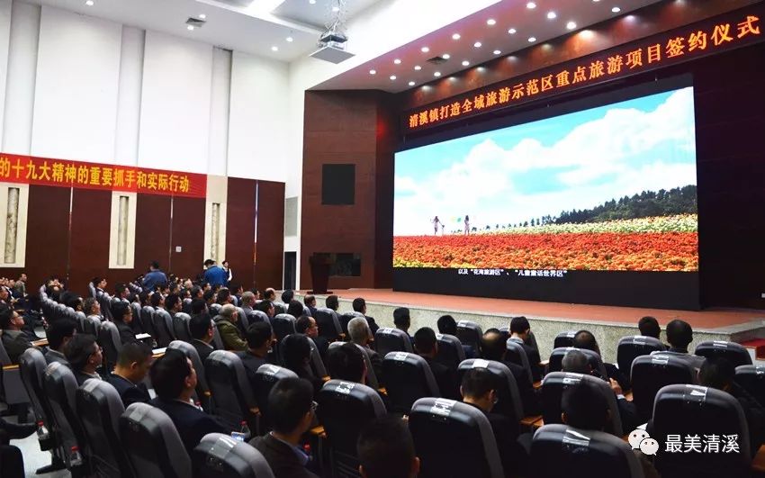 清溪镇领导团队重塑未来，引领新篇章发展之路
