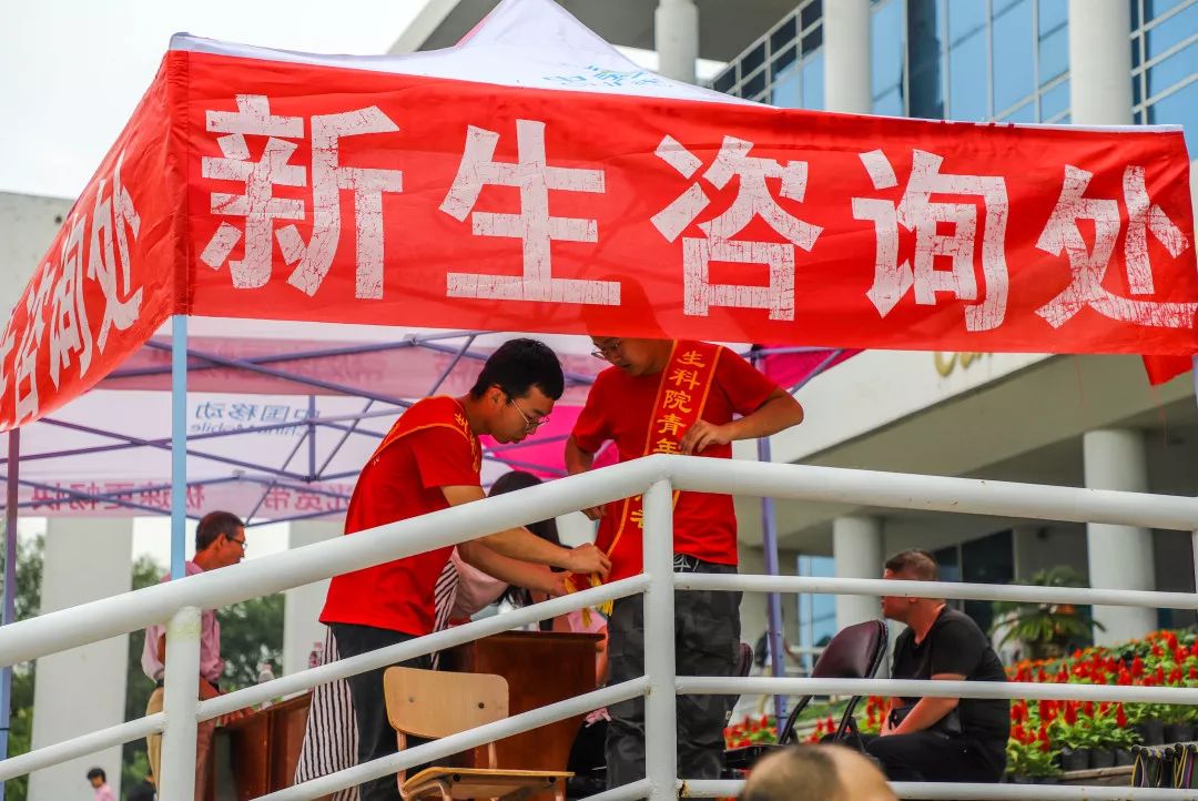 最新迎新生，新生代希望与挑战的交汇点