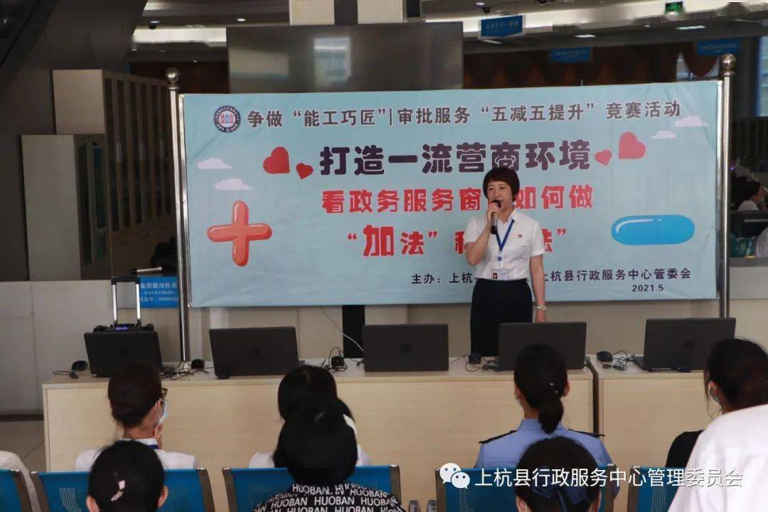 乐清市数据和政务服务局人事任命最新动态解析