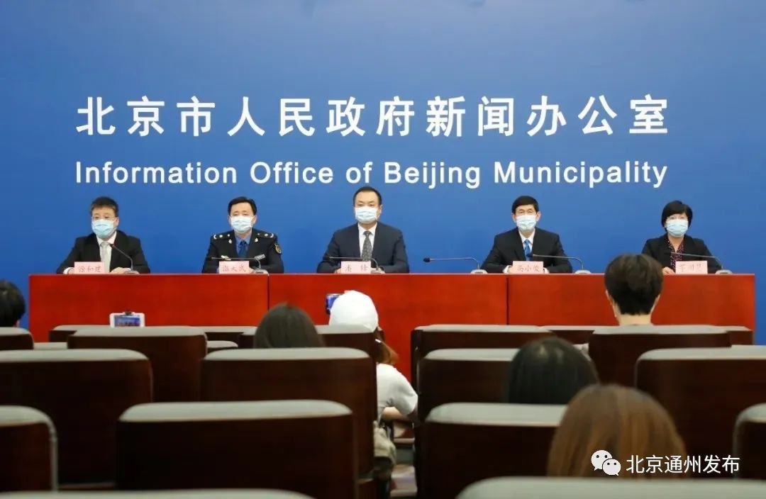 柳南区卫生健康局最新动态报道