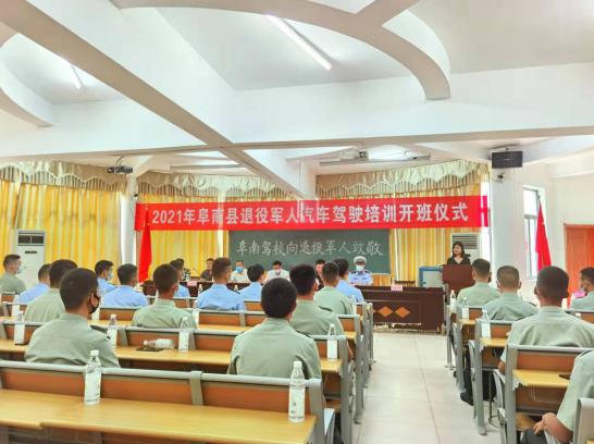 阜南县退役军人事务局最新招聘信息概览，职位空缺与申请指南
