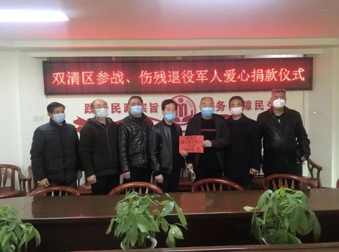 永顺县退役军人事务局重塑服务体系的典范项目启动