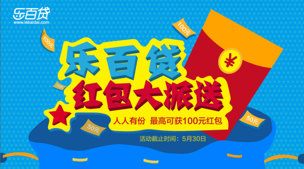 乐百贷最新动态，消费金融新时代的先锋力量引领者
