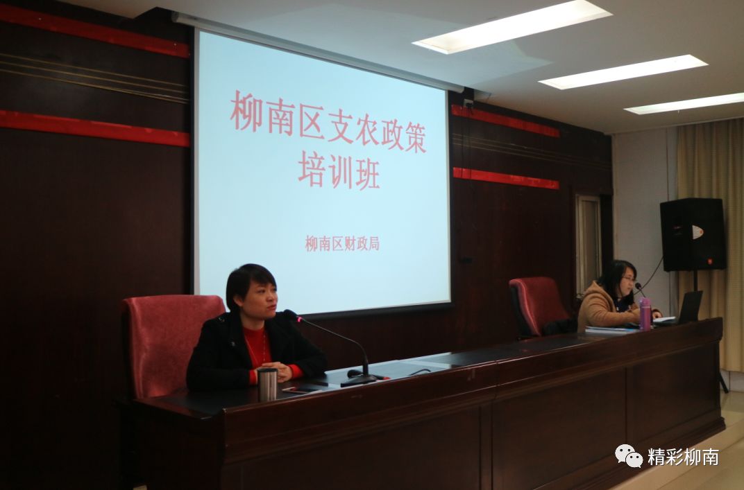 柳南区科技局领导团队最新成员前瞻领导风采展示