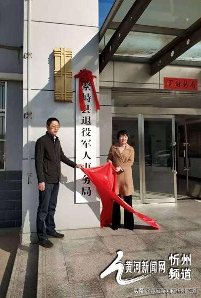繁峙县住房和城乡建设局领导团队最新概况