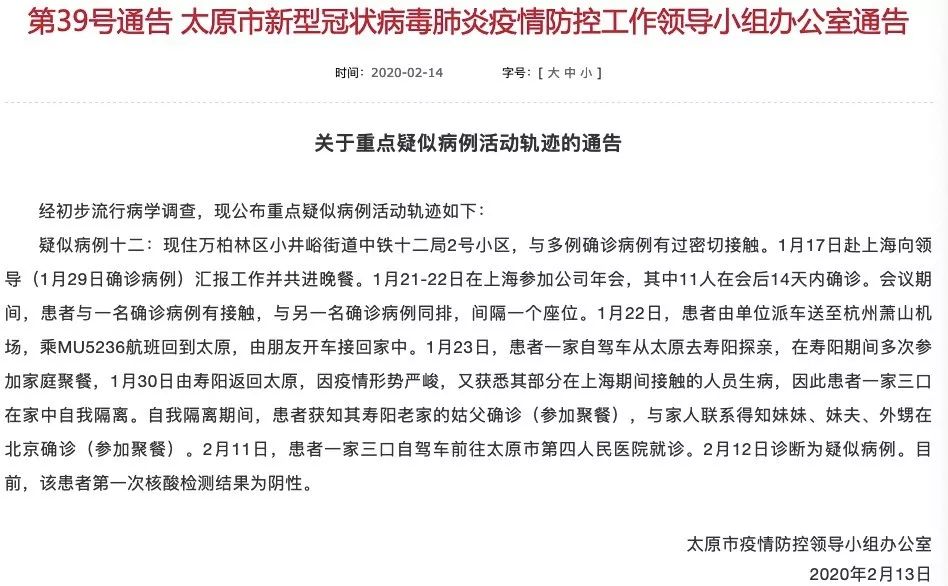 无症状病例最新观察与研究综述