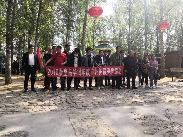 茨榆山乡最新招聘信息与职业机会探讨