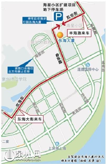 2025年3月10日 第23页
