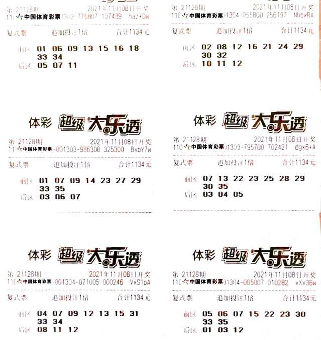 2025年3月 第8页